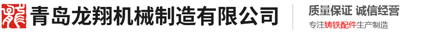 超强工程机械logo